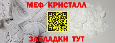 прущая мука Краснодар