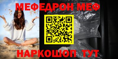 MDMA Premium VHQ Краснокаменск