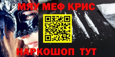 MDMA Premium VHQ Краснокаменск