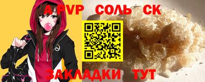 гашиш Краснознаменск