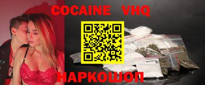 гашиш Краснознаменск