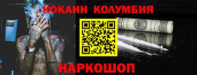 гашиш Краснознаменск