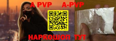 прущая мука Краснодар