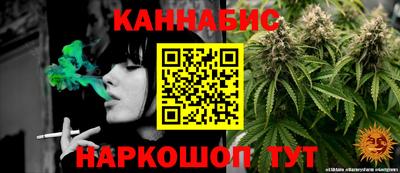 гашиш Краснознаменск