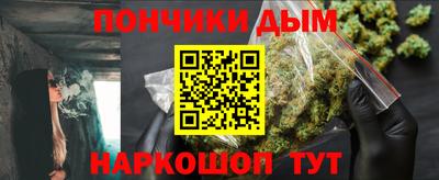 прущая мука Краснодар