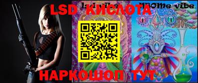 гашиш Краснознаменск