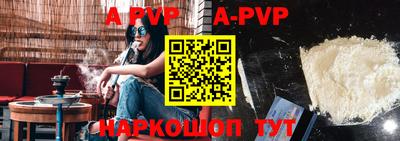 прущая мука Краснодар