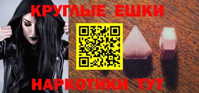MDMA Premium VHQ Краснокаменск