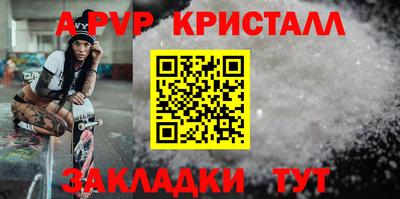 MDMA Premium VHQ Краснокаменск