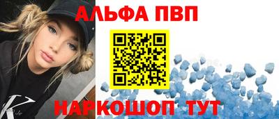 прущая мука Краснодар
