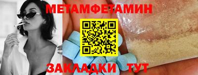 прущая мука Краснодар