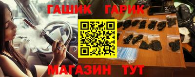 гашиш Краснознаменск