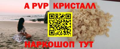 MDMA Premium VHQ Краснокаменск