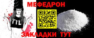 прущая мука Краснодар
