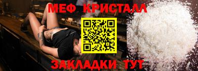 прущая мука Краснодар