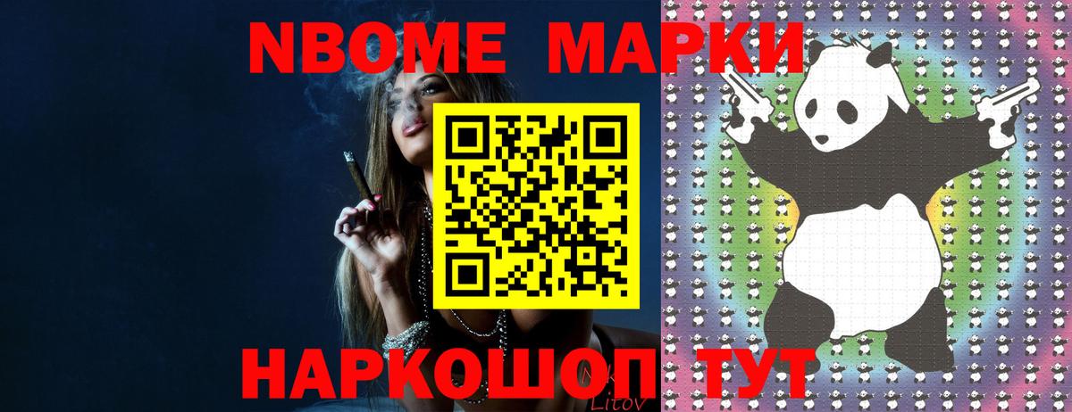 MEGA как войти  ЛСД экстази ecstasy  Вход с VPN  Заволжье 