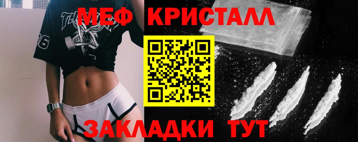 МЕФ Заволжье