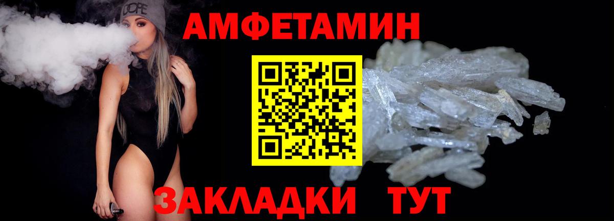 Первитин винт Заволжье