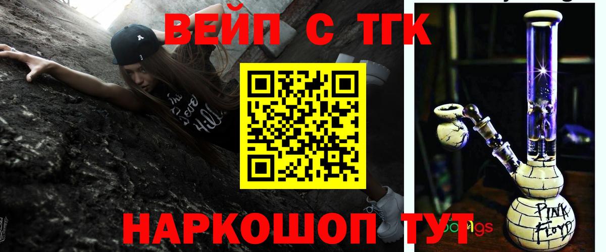 Дистиллят ТГК жижа Заволжье