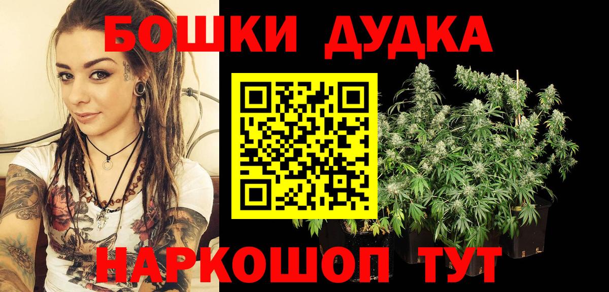 Заволжье  Шишки марихуана Bruce Banner  Канабис MAZAR  Вход с VPN  Бошки марихуана конопля 