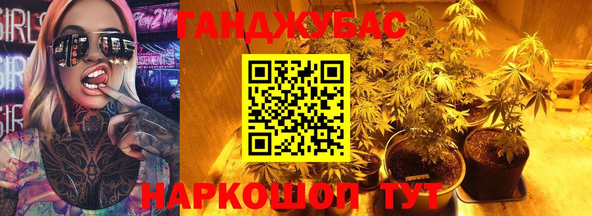МАРИХУАНА марихуана Заволжье